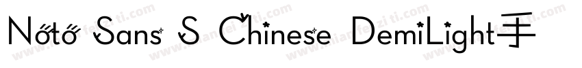 Noto Sans S Chinese DemiLight手机版字体转换